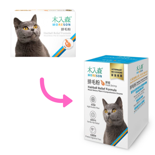 木入森 排毛粉 鮮蝦風味 (貓用) 30包 Moreson Hairball Relief Formula : Fresh Shrimp (正價$172) 台灣製造 (新包裝 升級版)